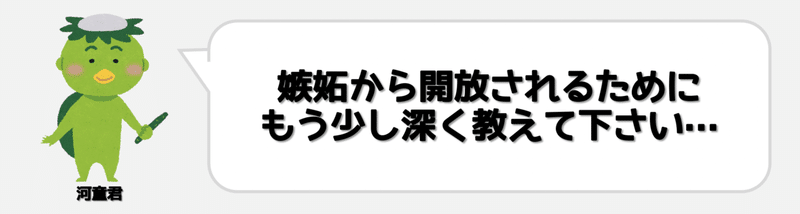 恋愛相談 彼女の過去に対する 嫉妬 が苦しいです その 恋愛本質論 42号 ハナさん モテる 資本主義 Note 恋愛相談 彼女の過去に対する 嫉妬 が苦しいです その 恋愛本質論 42号 ハナさん モテる 資本主義 Note