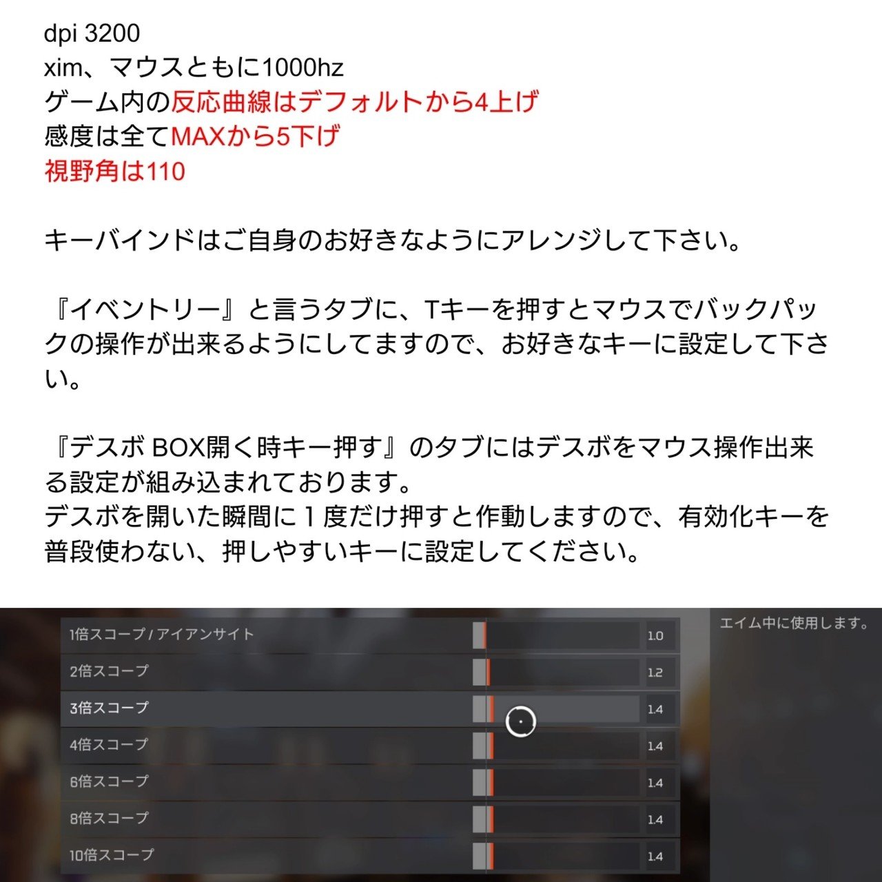 まだパッドでfps 本当は教えたくないxim Apexの 正しい使い方 教えます Ximlegends Note