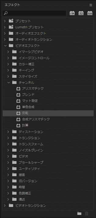 メモ トラックマットで文字の部分の映像をぶち抜く方法 Animation Labo Note