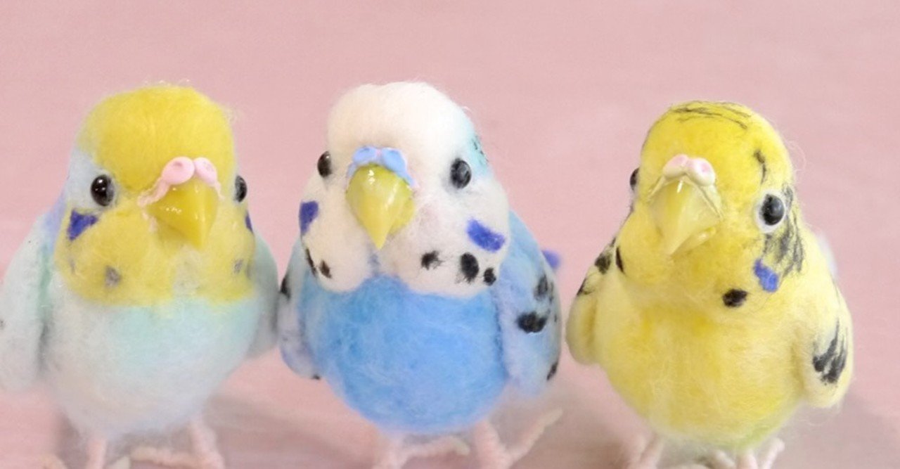 3羽のセキセイインコ 手作りの小鳥hato Hana はと はな Note 3羽のセキセイインコ 手作りの小鳥hato Hana はと はな Note