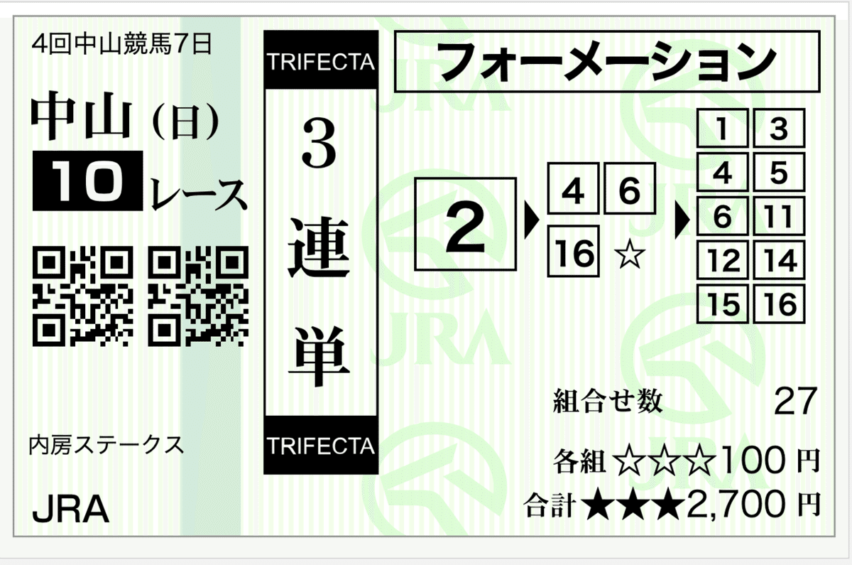 スクリーンショット 2020-09-27 14.55.02