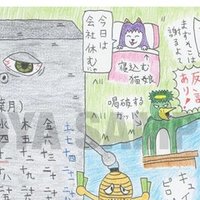 カラカラの背負った悲しい運命 サバエモン 主に木 金 土で出没します Note