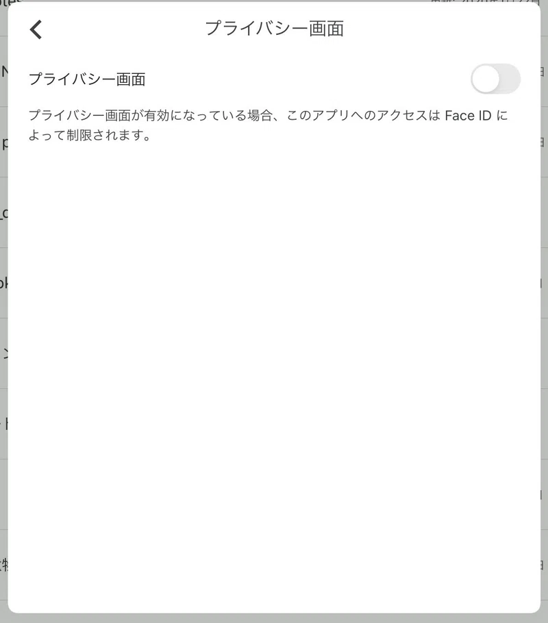 Ipad Proのapp ファイル でgoogle Driveにアクセスする対処法 Hyqut Note