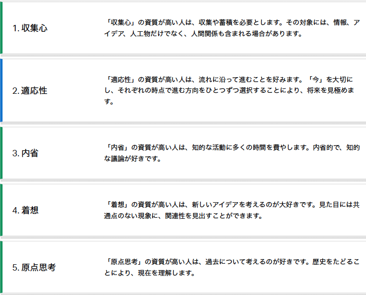 スクリーンショット 2020-09-27 15.50.54