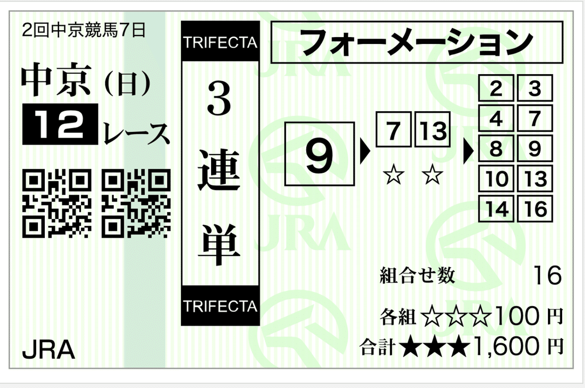 スクリーンショット 2020-09-27 15.55.20