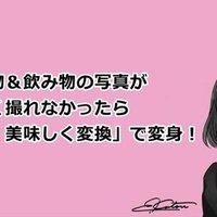 ブラウザアプリ Via がツボだった 加藤エツコ 超初心者のためのスマホ パソコン情報誌 Note