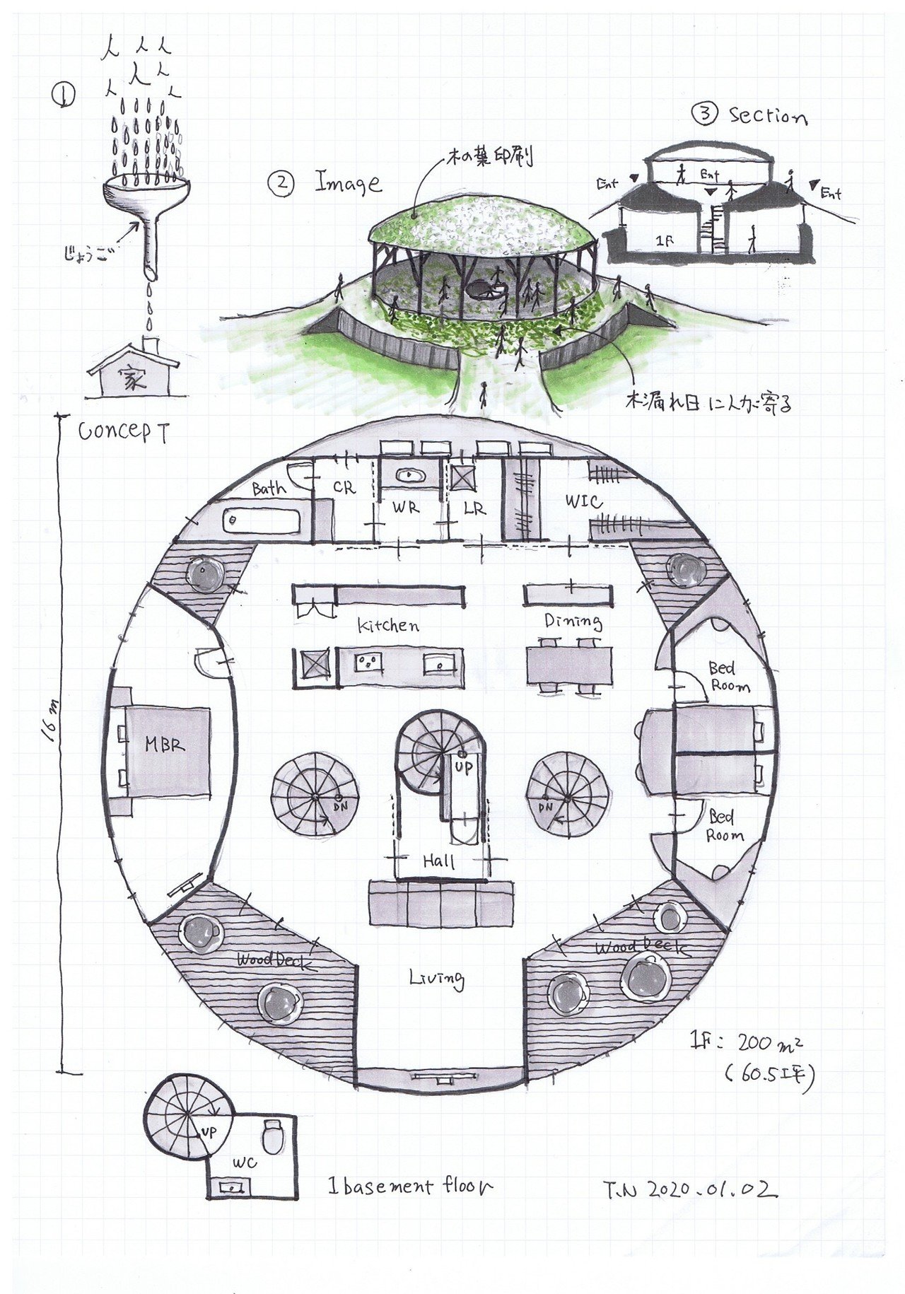 面白い間取り図27選 間取り家03 Note 面白い間取り図27選 間取り家03 Note