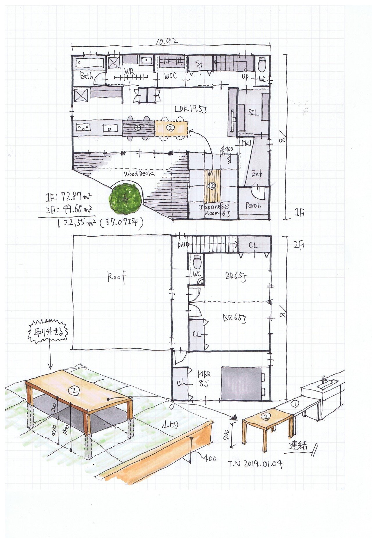 面白い間取り図27選 間取り家03 Note 面白い間取り図27選 間取り家03 Note