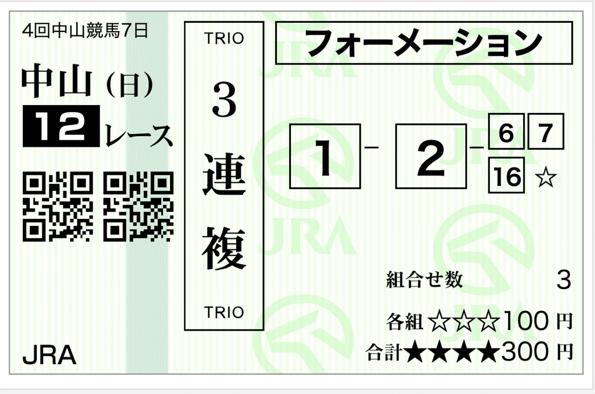 スクリーンショット 2020-09-27 16.14.50