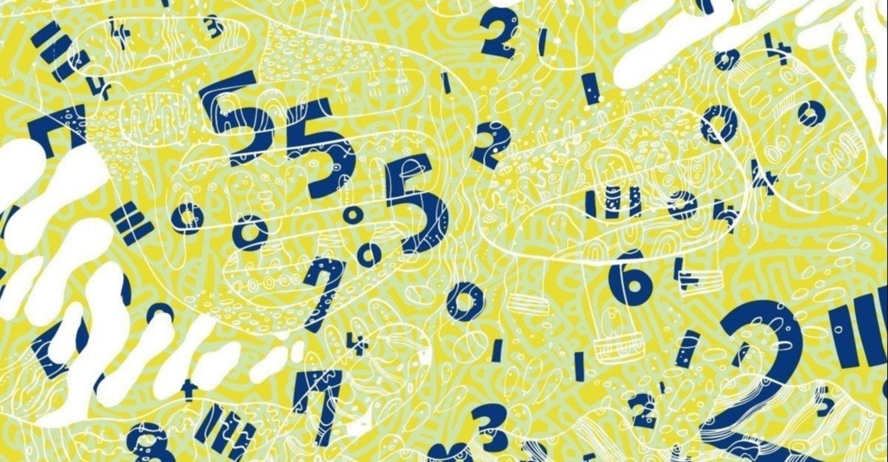 不思議な数字のエピソード 工事中 Note