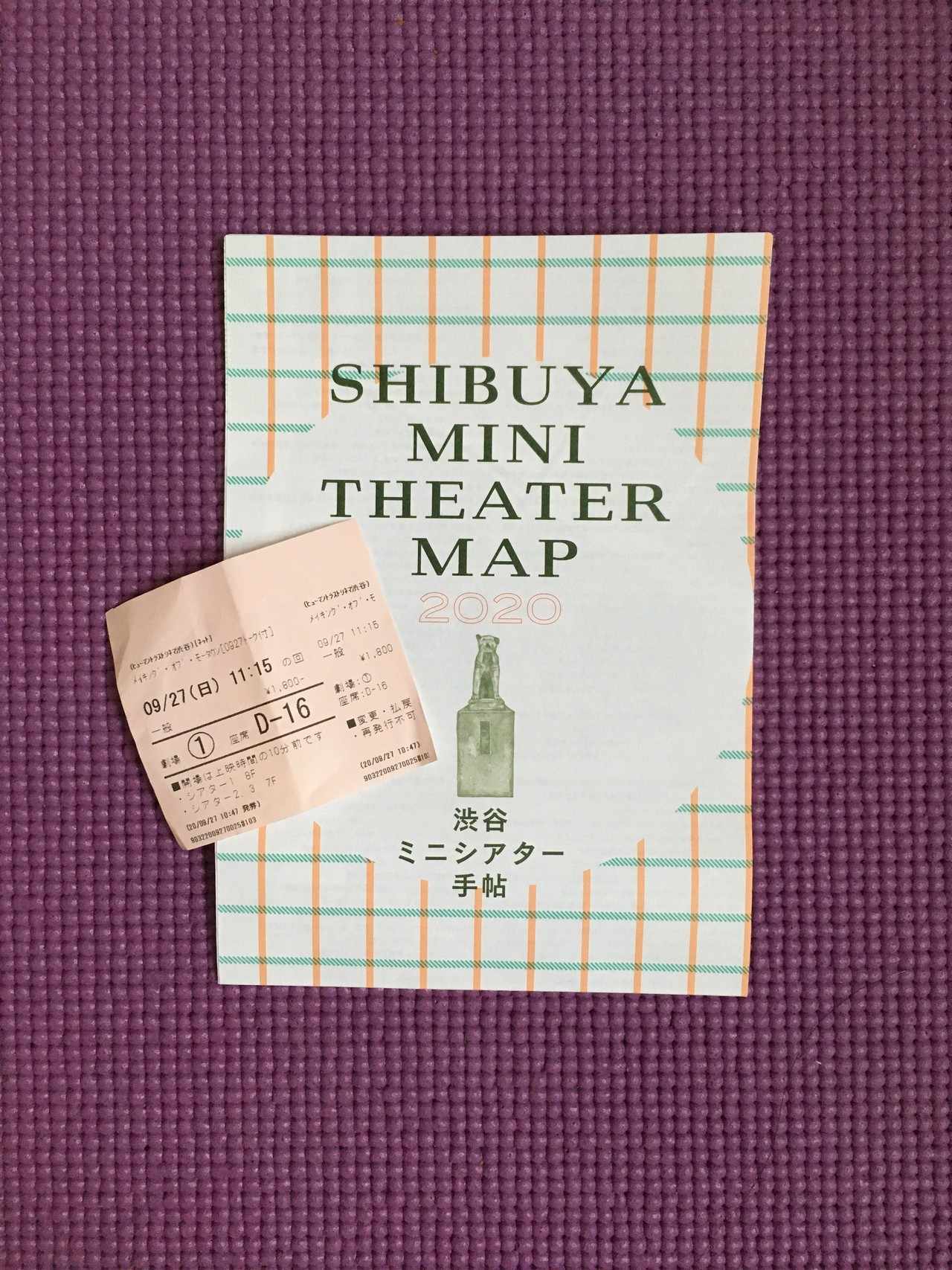 ブチギレ朝ごはん Note