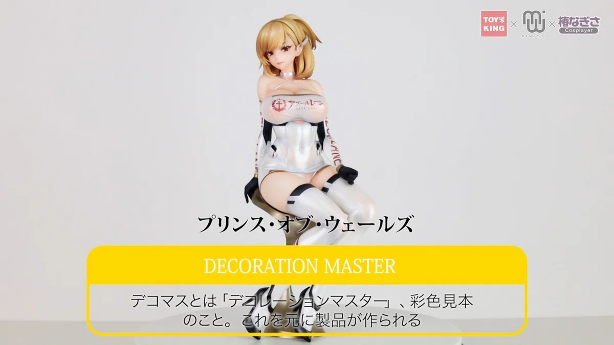 アズレンのプリンス・オブ・ウェールズ【前編#01】!!コスプレイヤー 