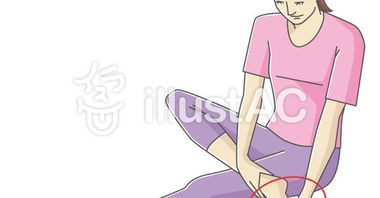 足首回し イラスト素材を描いてます Note