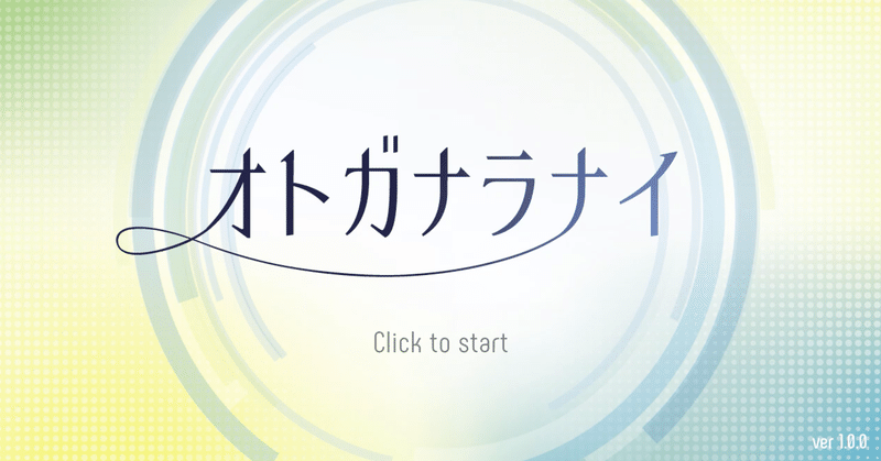 効果 音 フリー 素材 Youtuber動画などでよく使われるフリーの効果音素材一覧