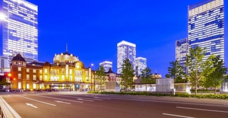 東京駅付近の飲食店が閉店続出 オフィス街の飲食店歩いてみた アフターコロナ ウィズコロナ時代を生き抜く アフターコロナ自分の計画書 Note 東京駅付近の飲食店が閉店続出 オフィス街の飲食店歩いてみた アフターコロナ ウィズコロナ時代を生き抜く アフターコロナ自分の計画書 Note
