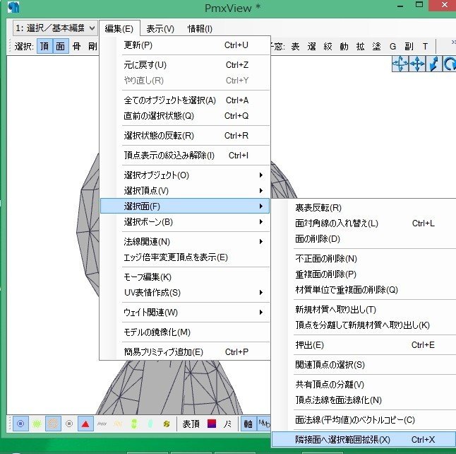 画像8