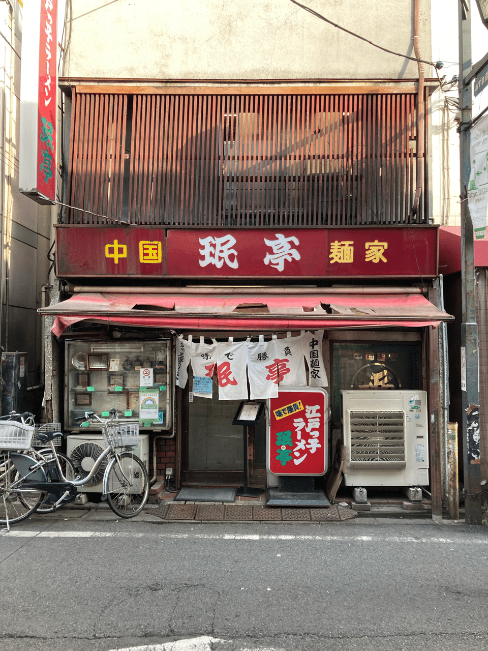 民亭 下北沢 Antennair Note