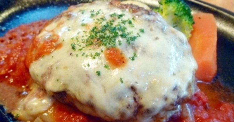 チーズハンバーグの糖質とカロリーが1秒でわかる ダイエット向き 糖質制限ダイエットshiru2 note