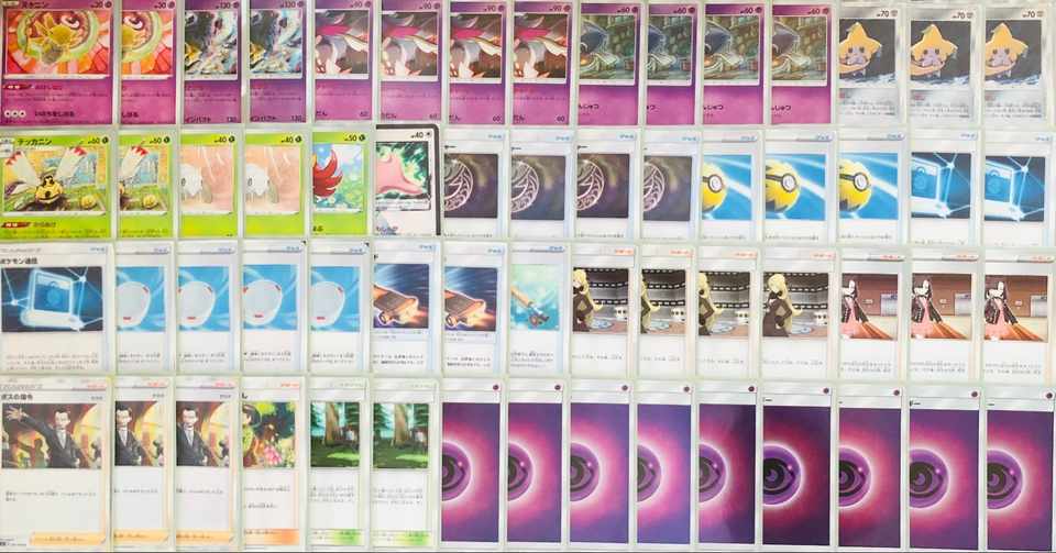 ヌケニンをちょい考察 Violaのポケカ備忘録 Note