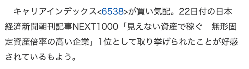 スクリーンショット 2020-09-27 17.36.37