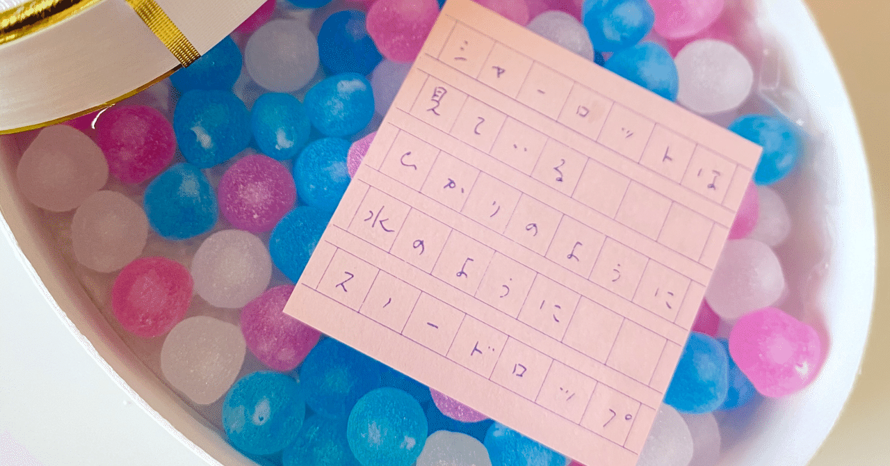 大阪でしか買えないキラキラ儚いお菓子 Masy夫婦ブログ Note 大阪でしか買えないキラキラ儚いお菓子 Masy夫婦ブログ Note