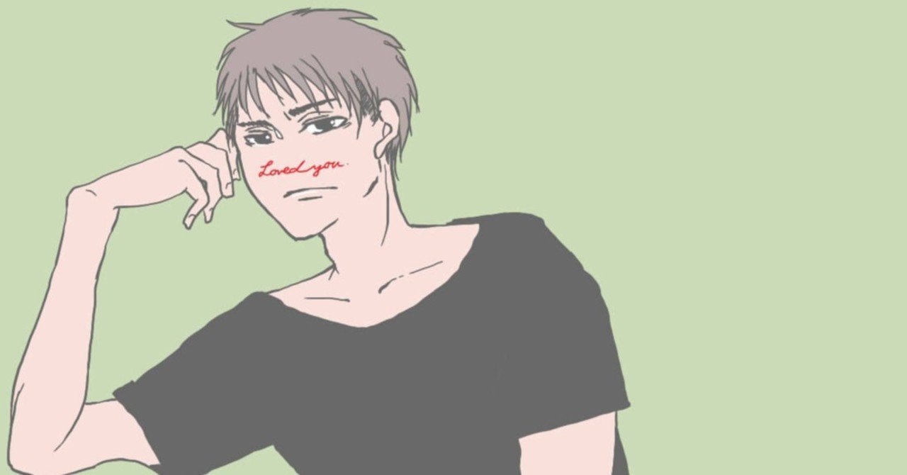 あなたに贈る 好き を消費していた頃の 偽りの恋の話 カタカナ 企画 編集 執筆 Prのお仕事 Note