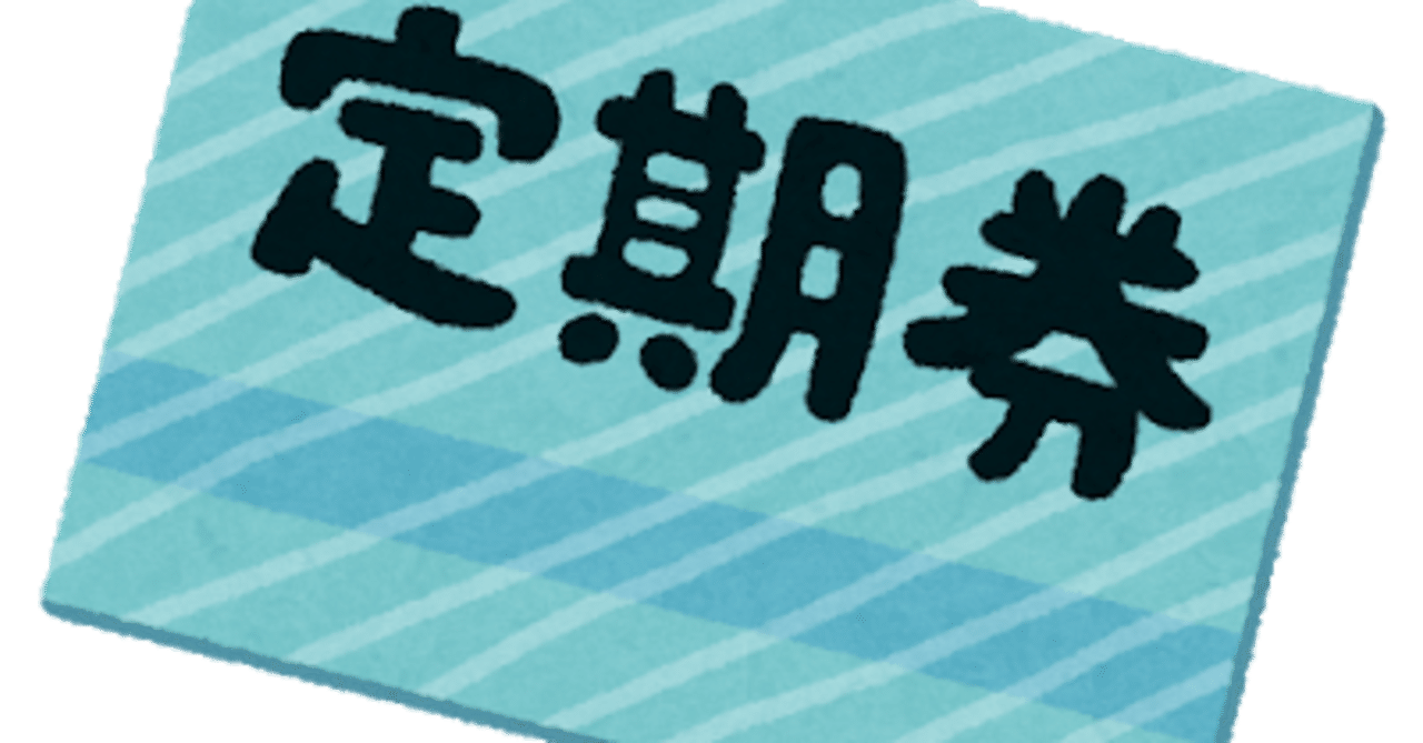 思ったものと違う事ってあるよね わか Note