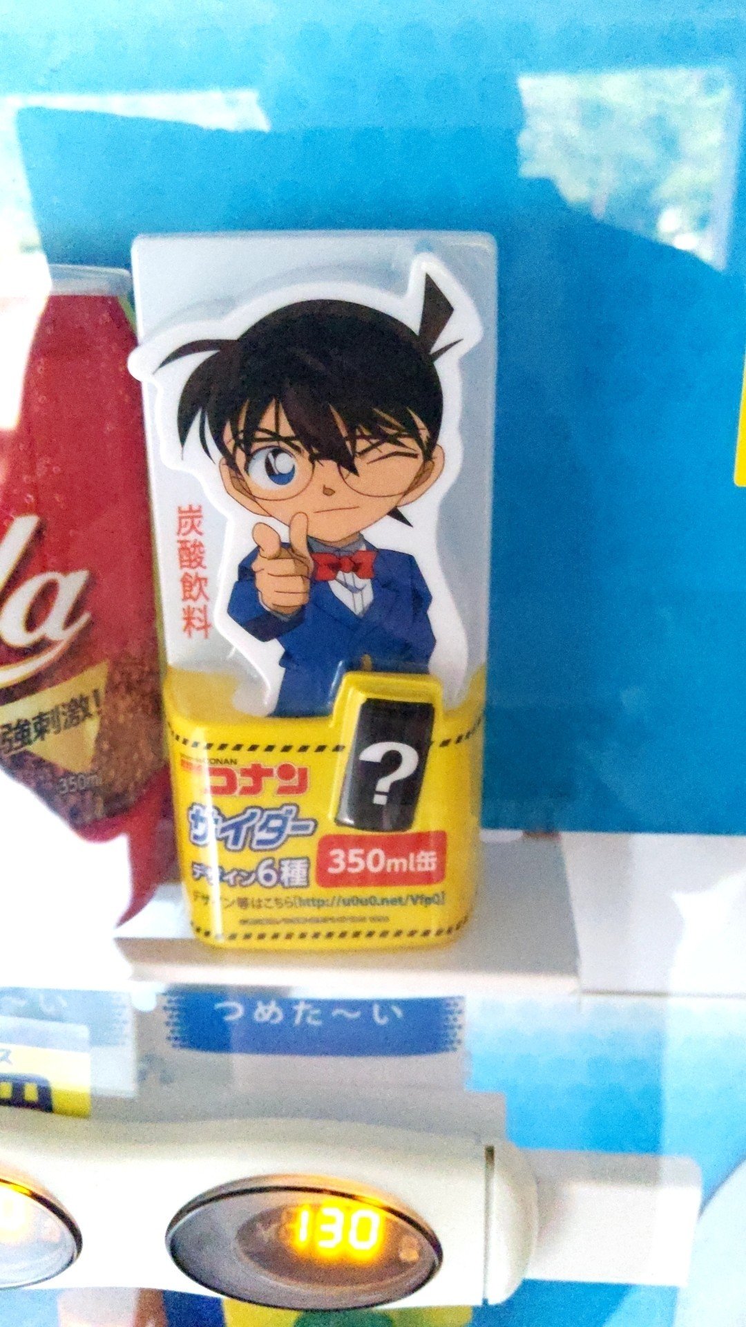 コナンサイダー レア物じゃないですかね てったん Note