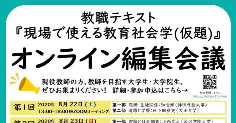 前田圭介