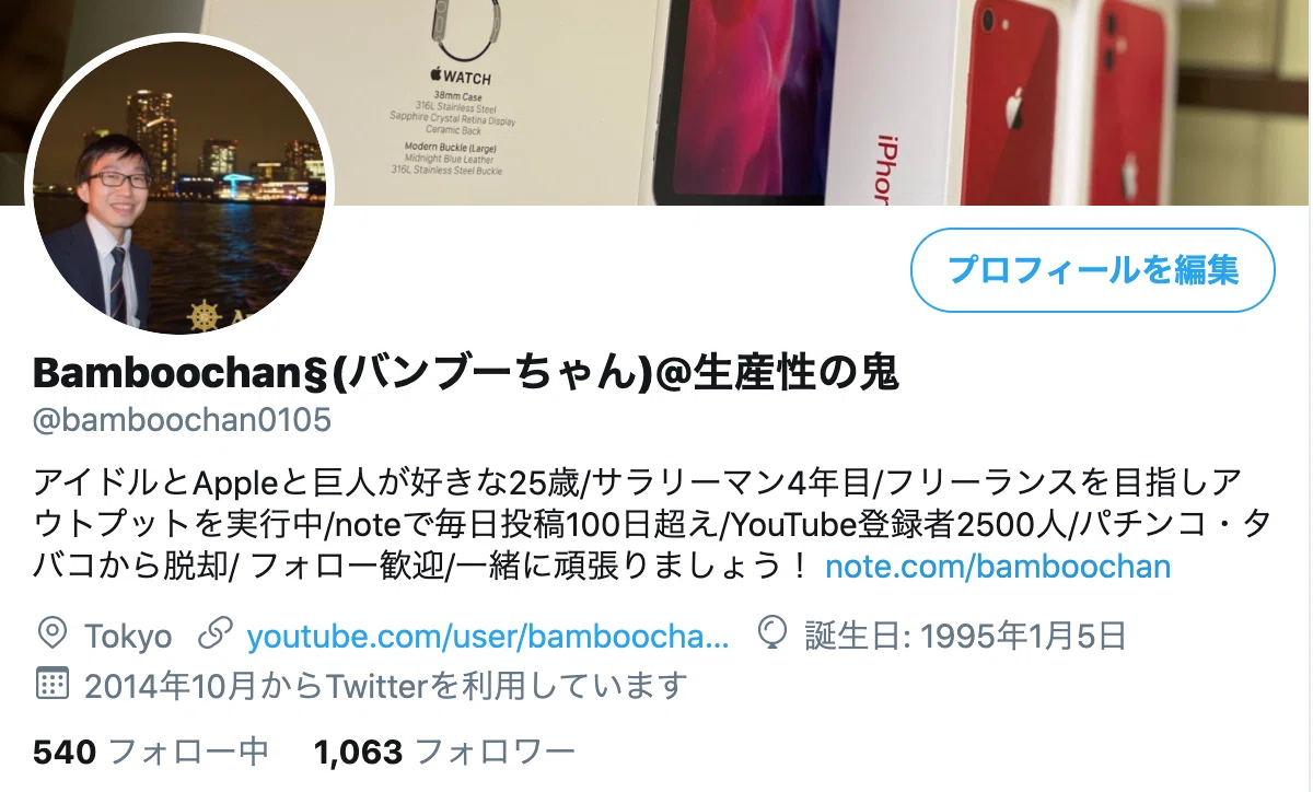 スクリーンショット 2020-09-27 18.37.03