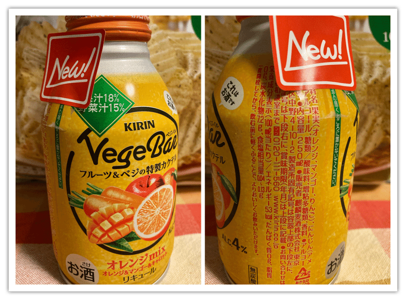 生理痛とピルとアルコール キシリ Note