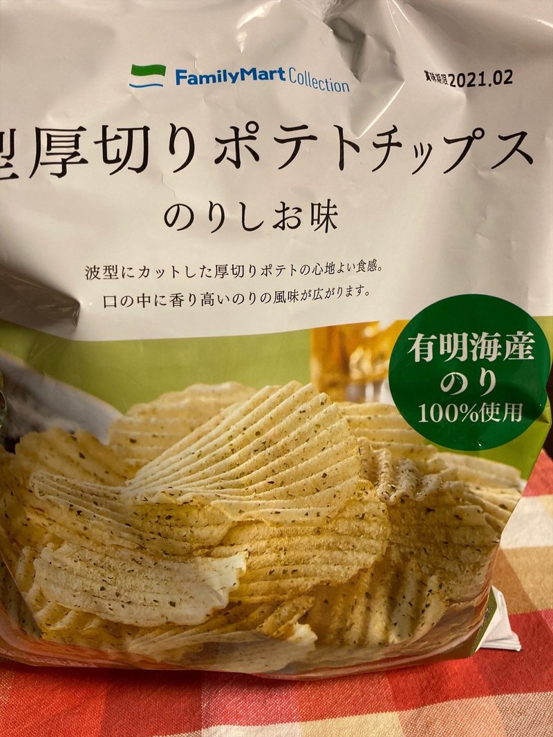生理痛とピルとアルコール キシリ Note 生理痛とピルとアルコール キシリ Note