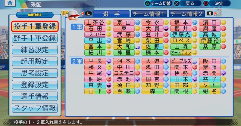 がんでぃ君の年9月のノート Note