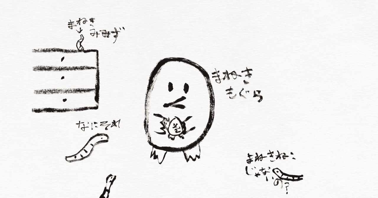 筆 の新着タグ記事一覧 Note つくる つながる とどける