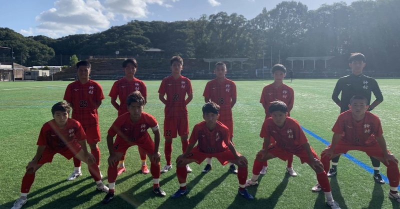 Trm Vs神戸医療福祉大学 東谷fc プロサッカー選手育成アカデミー淡路島 Note