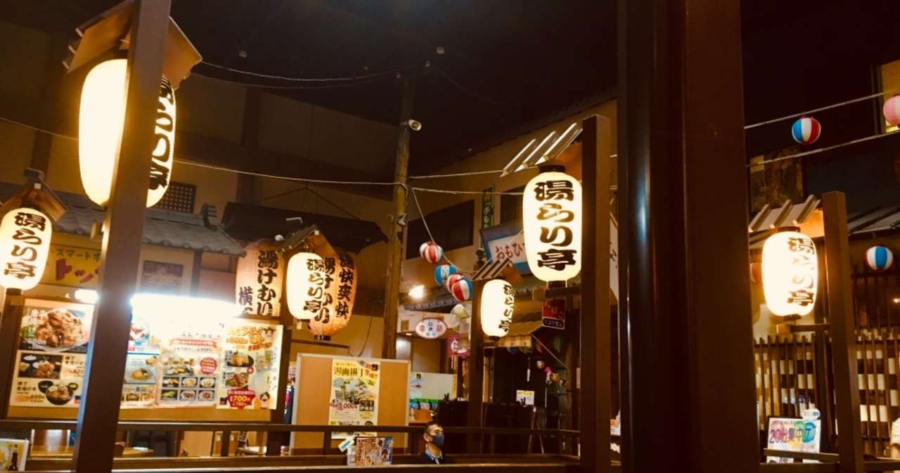 スパ銭湯記 湯快爽快 湯けむり横丁 みはま 閉店 Yuta Note