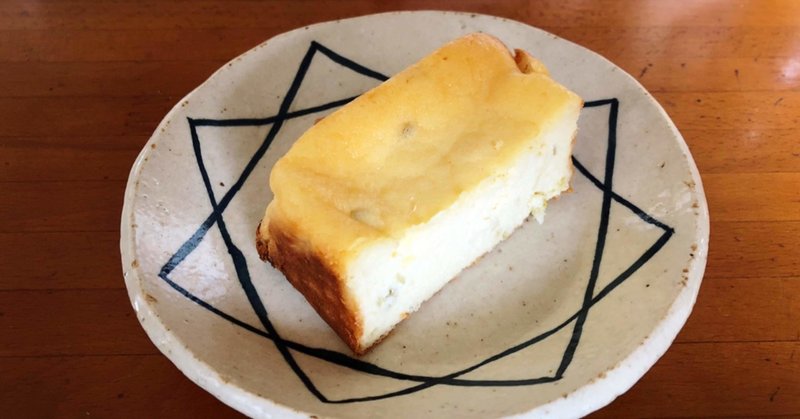 かぼすと豆腐のチーズケーキ Kuzi Note