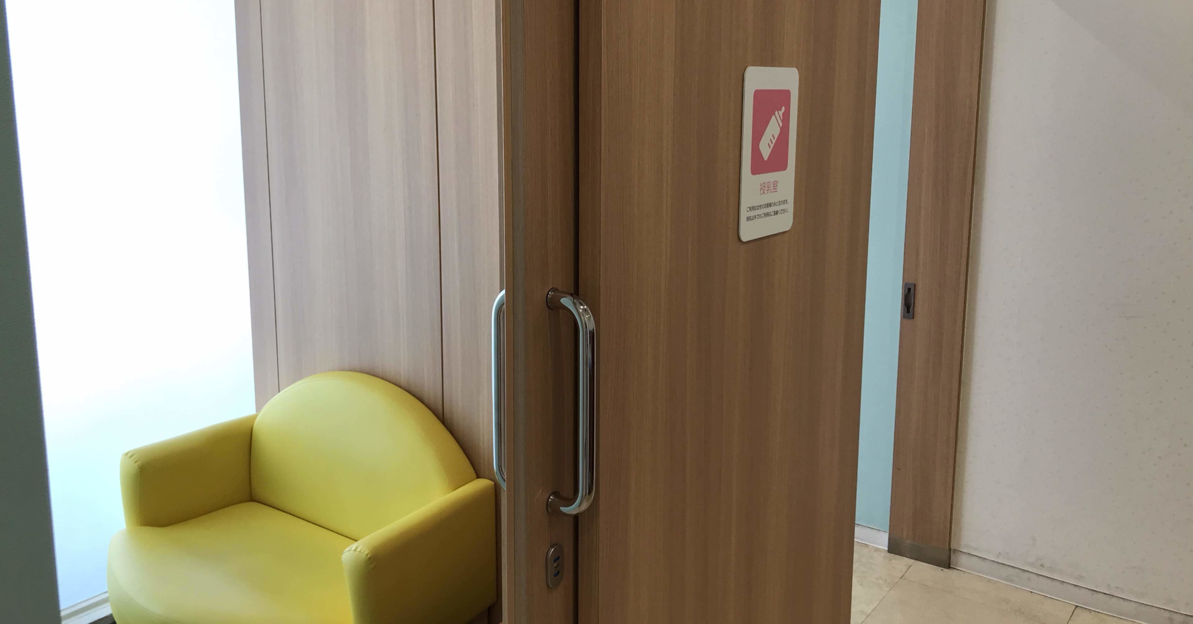 情報局 東京吉祥寺パルコの授乳室 かごしまま 21 Note