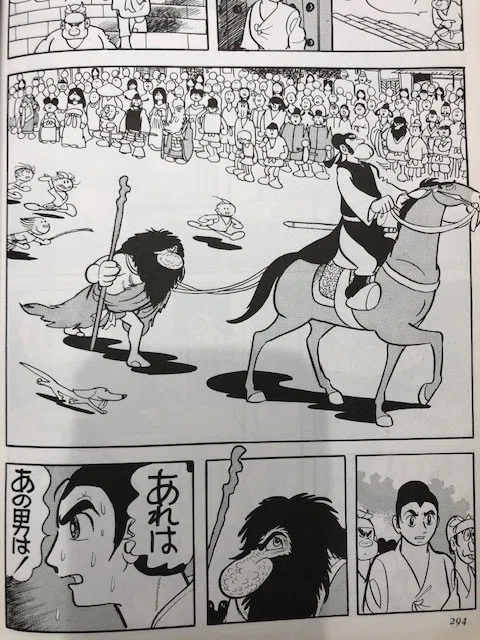 Phoenix Chapter of Phoenix] The secret hidden in the ladybug