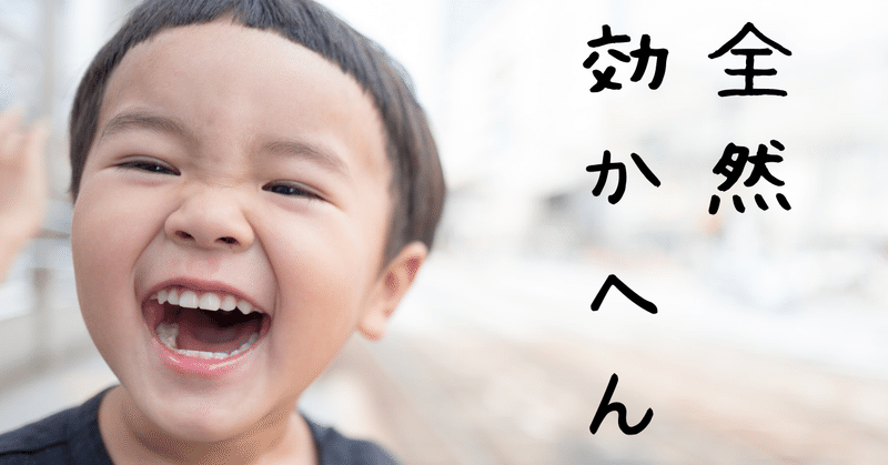 ひきこもり 海外一人旅 ヨシ Note