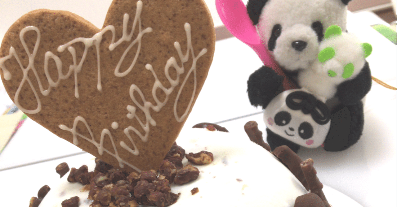 大好きな味のチョコチップバニラのアイスケーキを発見した話 Ueno Note