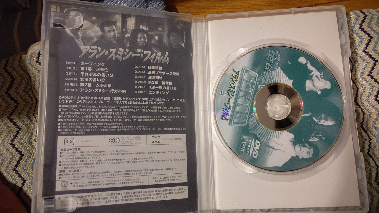 ジャッキー チェンと勝負する 追撃戦 21 Hitoshi Kawamura Note