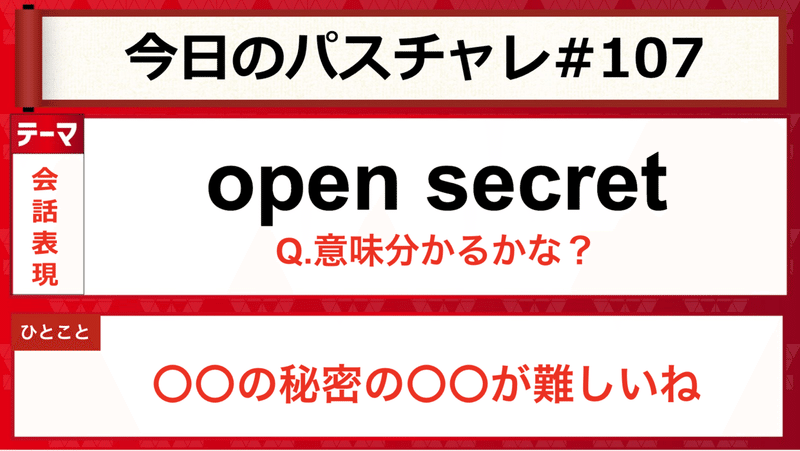 スクリーンショット 2020-09-27 12.13.26