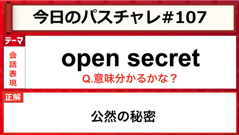 スクリーンショット 2020-09-27 12.14.07