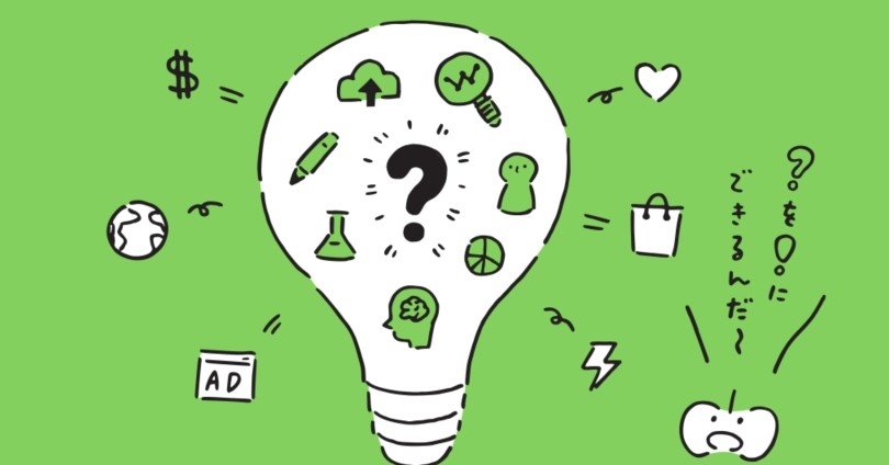 最新の実証経済学をどう使う？：『経セミ』2020年10・11月号の参考情報