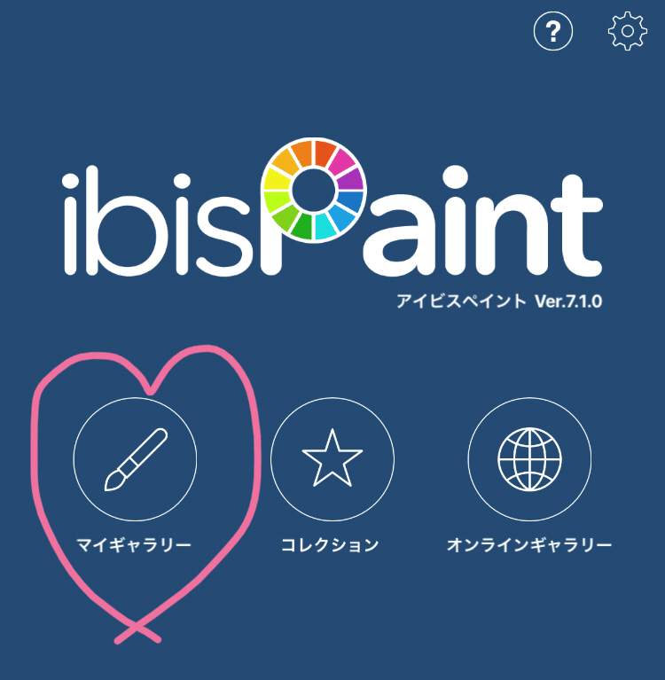 世界一やさしい 動くlineスタンプの作り方 Iphoneだけで作れました Riiiiiii りー Note