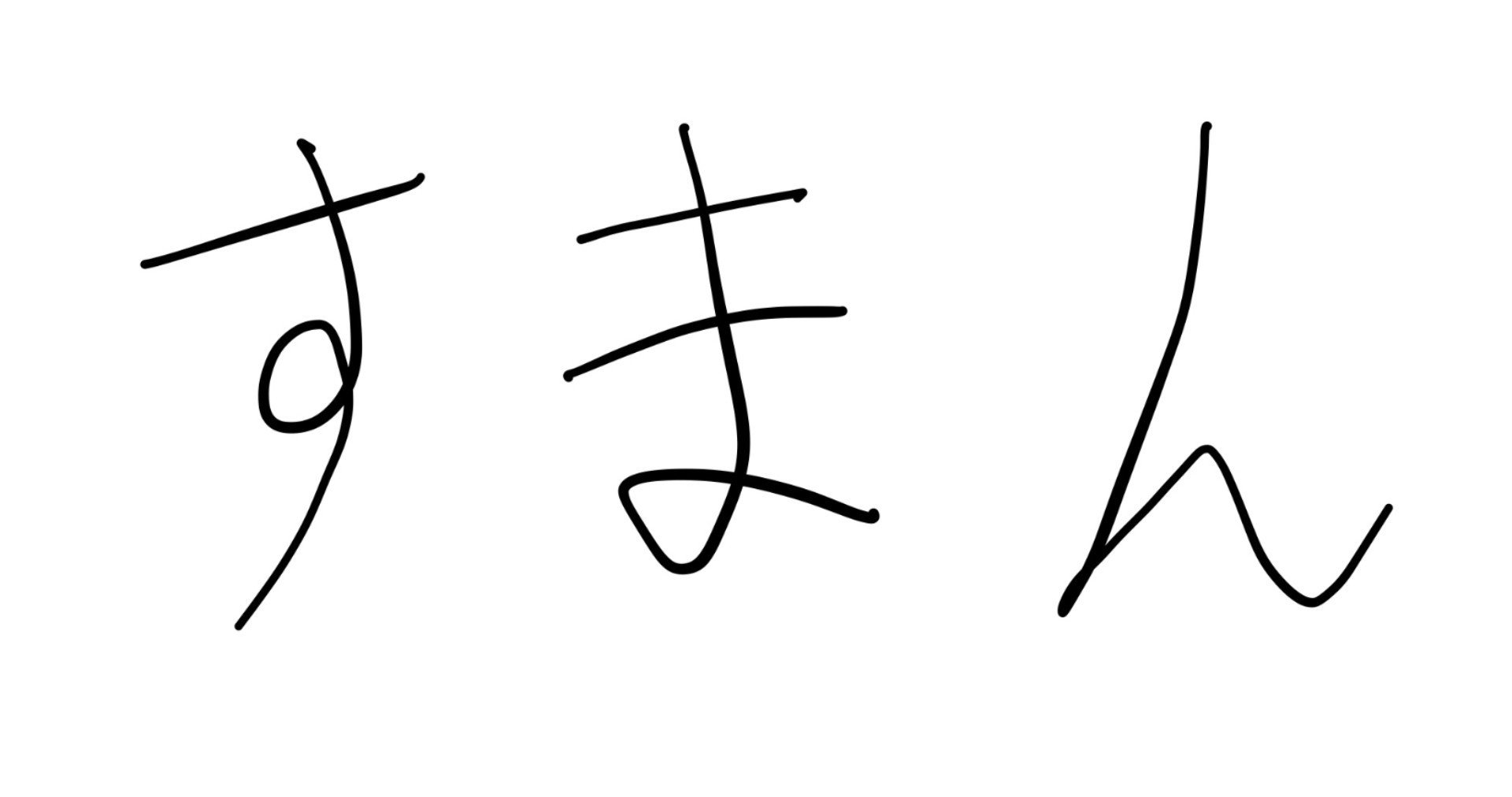 Ielts奮闘記 4 近況報告 並びに謝罪 さとぅー Note Ielts奮闘記 4 近況報告 並びに謝罪 さとぅー Note