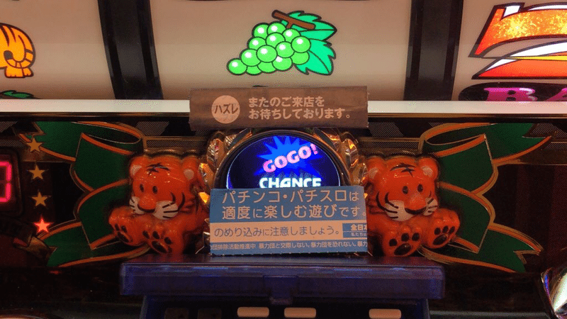 9月28日 8のつく日 ピックアップ情報 P S Lab Gussy Note 9月28日 8のつく日 ピックアップ情報 P S Lab Gussy Note