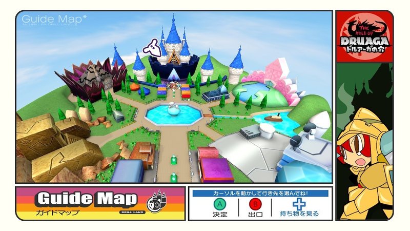 俺的ゲームレビュー Mr Driller アンコール Aquarius244 Note 俺的ゲームレビュー Mr Driller アンコール Aquarius244 Note