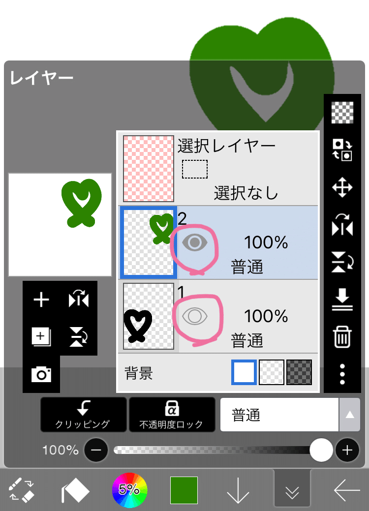 世界一やさしい 動くlineスタンプの作り方 Iphoneだけで作れました Riiiiiii りー Note